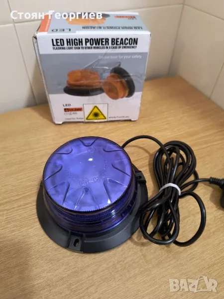 Чисто нова сигнална лампа , снимка 1