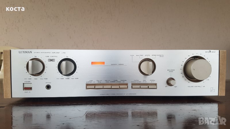 Luxman L-190, снимка 1