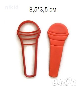 Микрофон пластмасов резец форма фондан тесто бисквитки, снимка 1