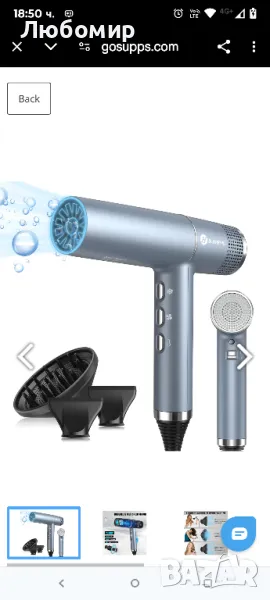 Сешоар Slopehill безчетков двигател |IQ Perfetto |Иновативен микрофилтърOxy Active Technology2000W
, снимка 1