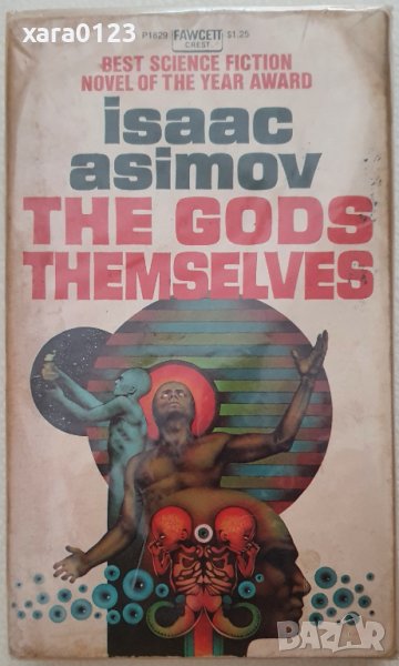 Isaac Asimov - The Gods Themselves 1973, снимка 1