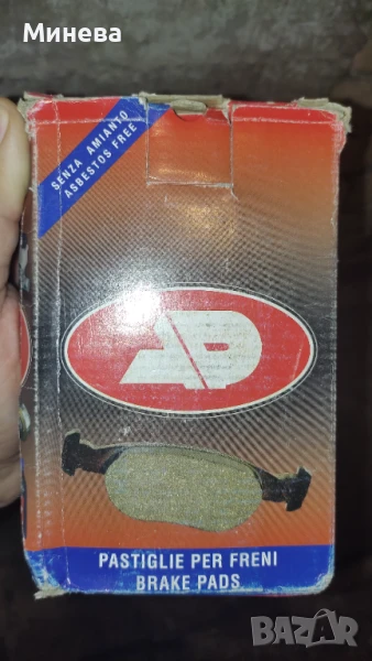 Накладки LPR, снимка 1