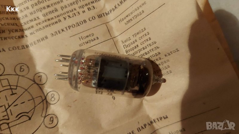 Руска радиолампа 6ф1п, снимка 1