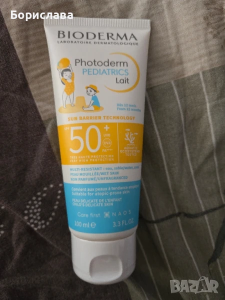 Bioderma Photoderm Слънцезащитно мляко Pediatrics, SPF50+, 200 ml

, снимка 1