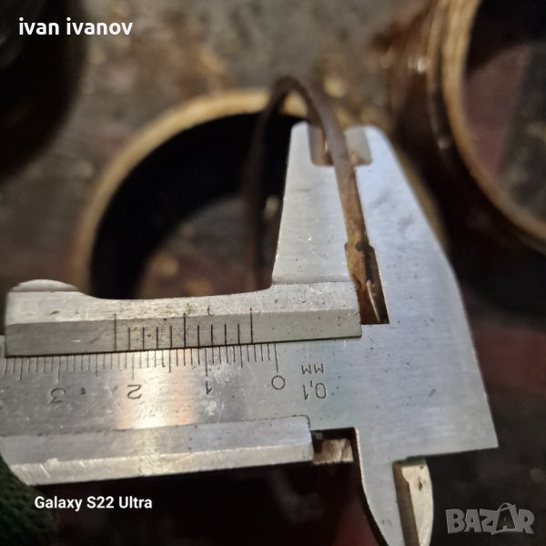 Сигменти Трактор ЮМЗ Булгар, снимка 1