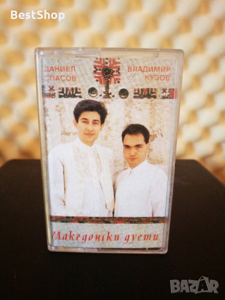Даниел Спасов и Владимир Кузов - Македонски песни, снимка 1
