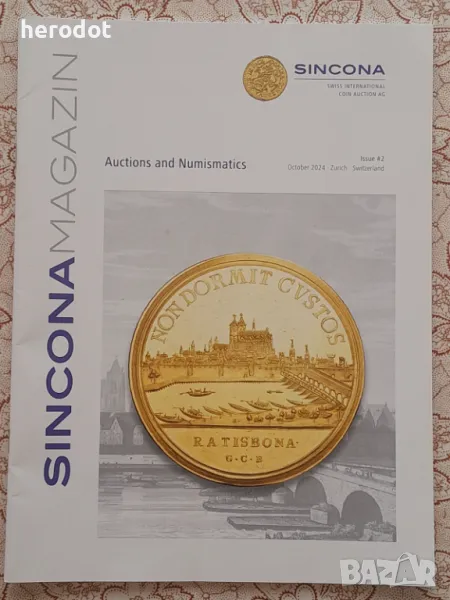 Sincona Magazin - October 2024, снимка 1