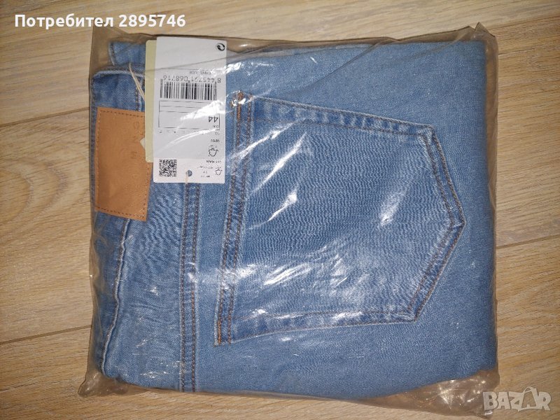 Mango jeans jude skinny fit EU44, снимка 1