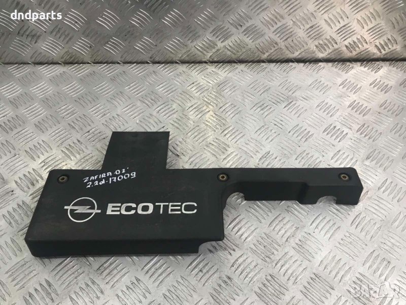 Кора двигатъел Opel Zafira,2.2D,2002г., снимка 1