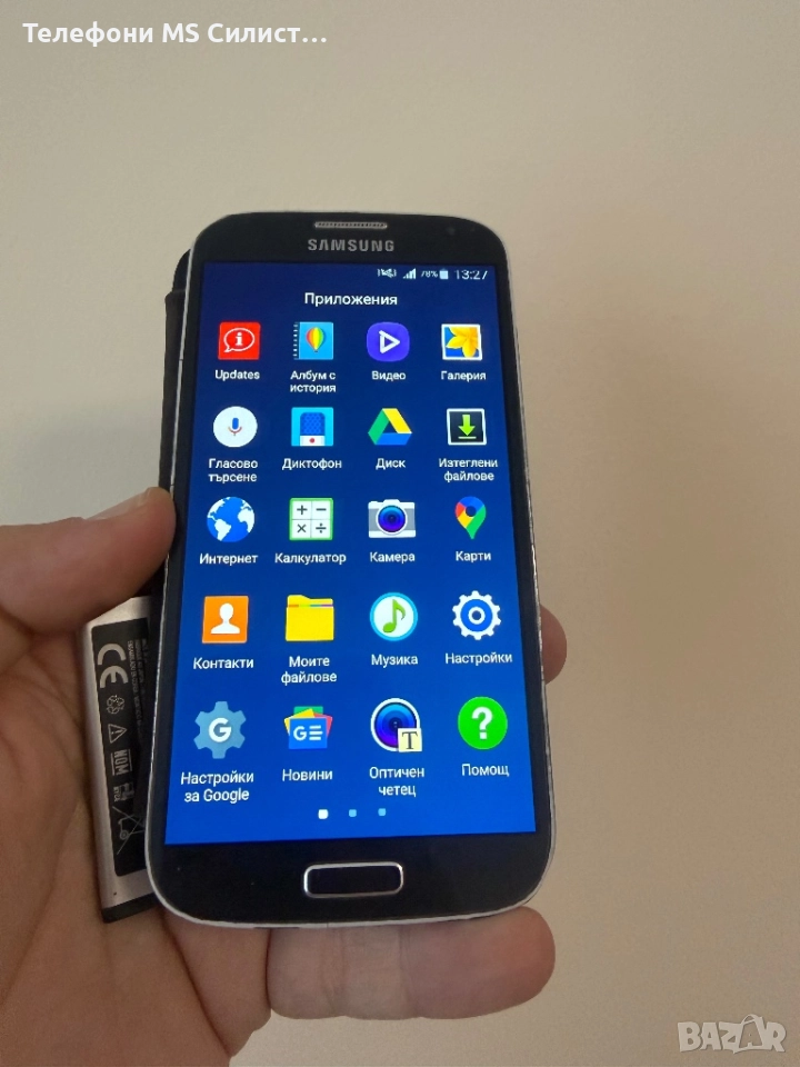 Samsung S4 Blue Бг меню s4, снимка 1