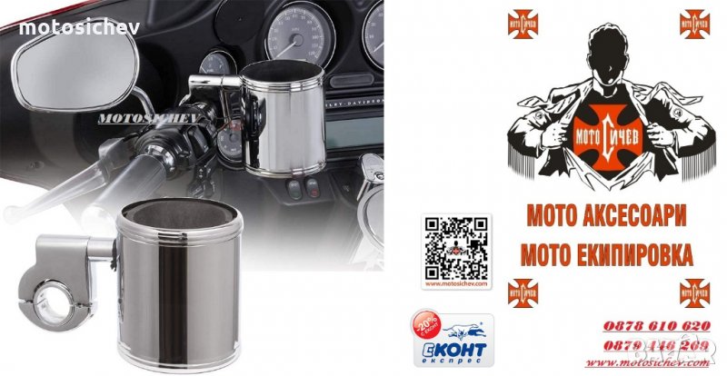 МЕТАЛНА ХРОМИРАНА РЕГУЛИРУЕМА СТОЙКА ЗА НАПИТКИ, снимка 1