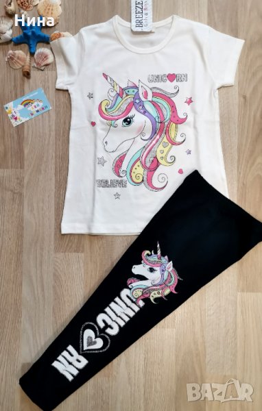 Комплект с еднорог, снимка 1