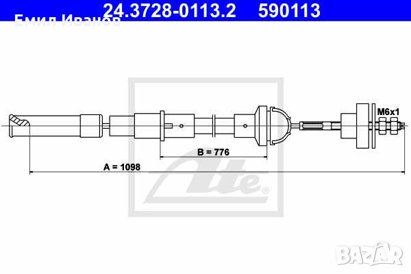 жило ФОЛКСВАГЕН ДЖЕТА Голф 2 VW GOLF JETTA ЖИЛО ЗА СЪЕДИНИТЕЛ  , снимка 1
