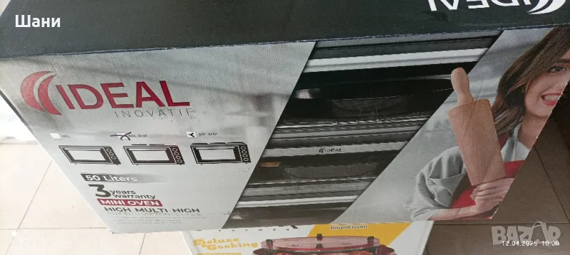 Електроника фурна с котлони., снимка 1