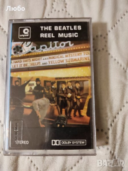 The Beatles - Reel Music 1982, снимка 1