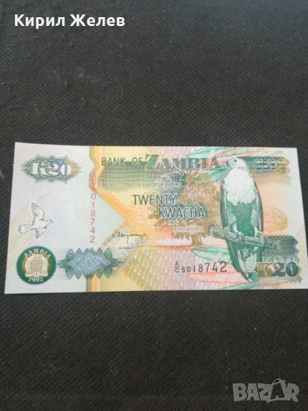 Банкнота Замбия - 13164, снимка 1