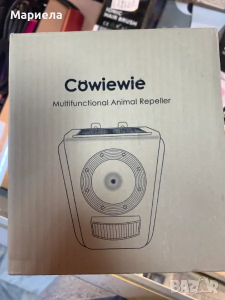 Ултразвуков репелент против вредители / Устройство за прогонване на животни IP44, снимка 1