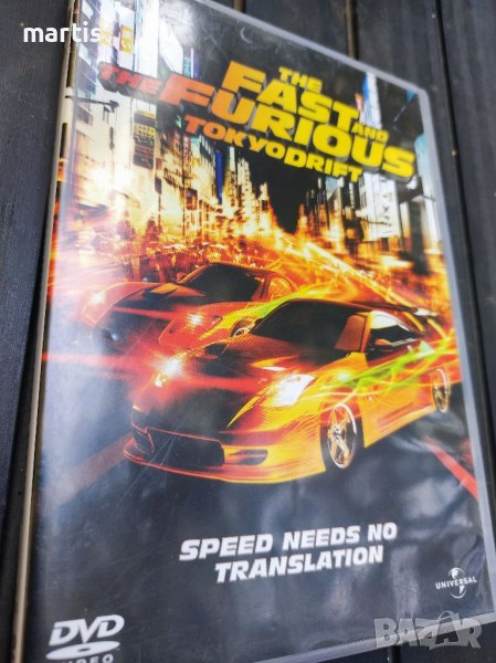 The Fast and the Furious Tokyodrift DVD, снимка 1