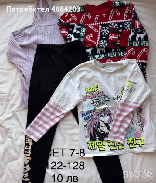 Лот за момичета 122-128/7-8г, снимка 1