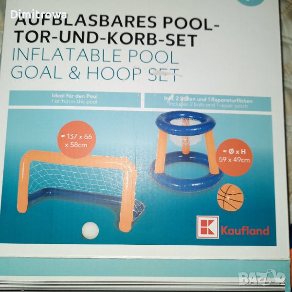 Надуваем комплект врата и кош за басейн, снимка 1
