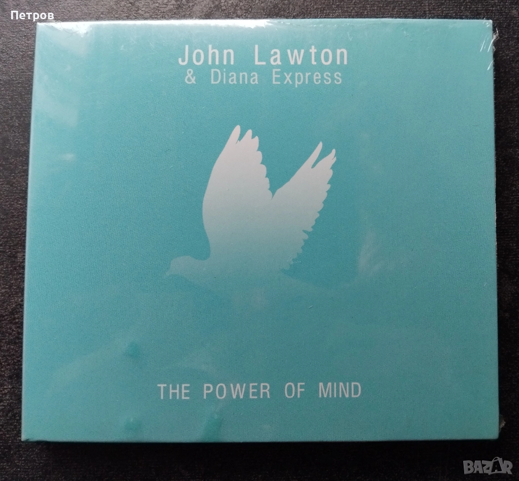 Албума "The Power of Mind" с участието на Джон Лоутън и Диана Експрес, снимка 1