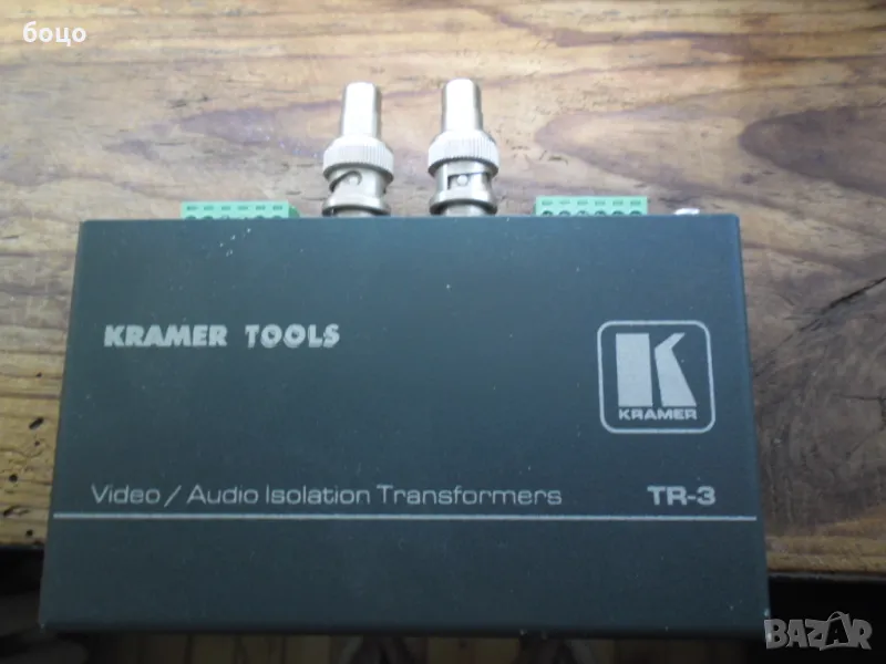 Продавам KRAMER TOOLS TR-3, снимка 1