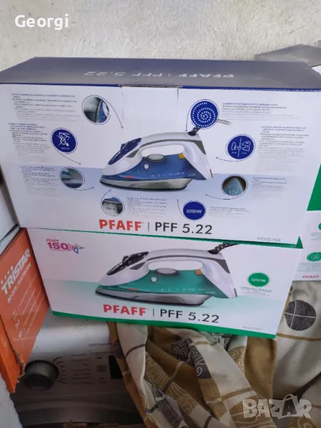 Ютия , снимка 1