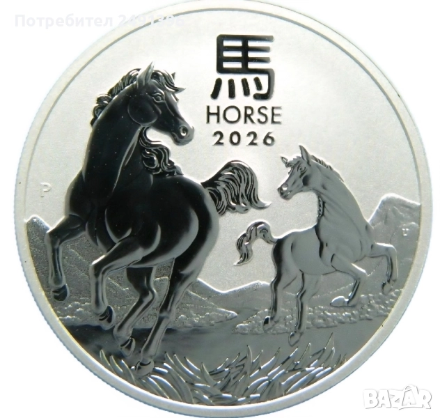 1 oz, лунар, Година на коня - 2026, снимка 1