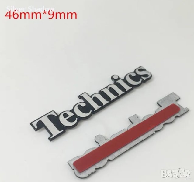 Алуминиеви емблеми за тонколони ”Technics” - 46 мм./ 9 мм, снимка 1