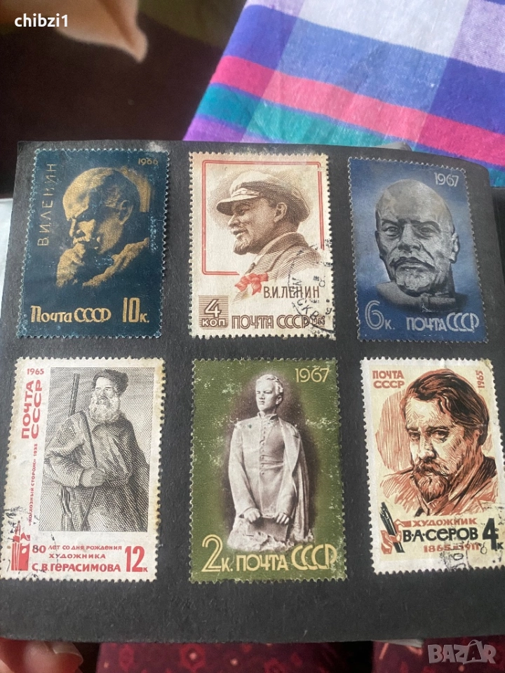 Колекция от пощенски марки, снимка 1