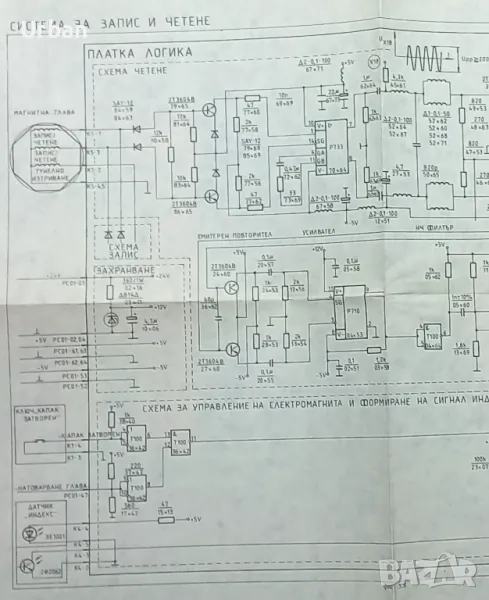Схеми на дискови запаметяващи устройства EC 5080, EC 5074, снимка 1