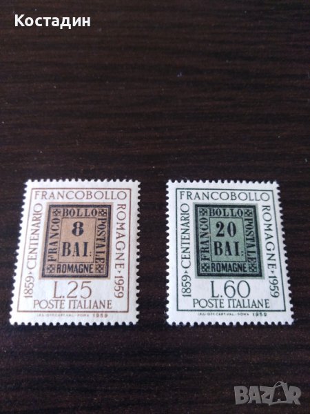 Пощенска марка 2бр-Италия - Francobollo 1959, снимка 1