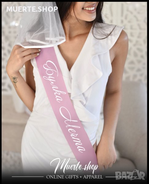 Сатенени ленти за МОМИНСКО ПАРТИ, снимка 1