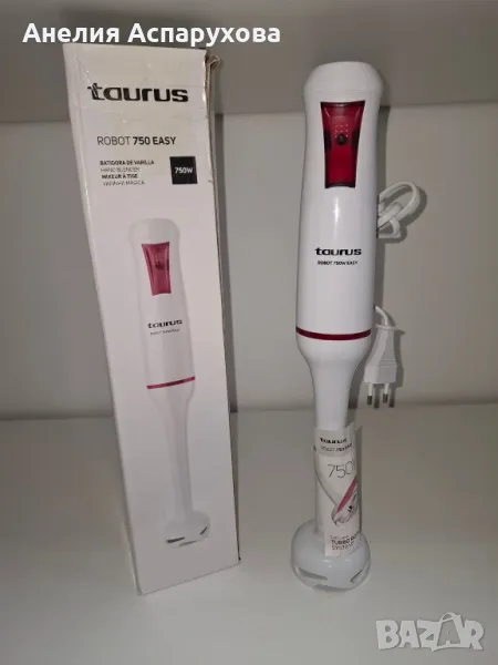 Пасатор TAURUS ROBOT 750 EASY 750 W, снимка 1