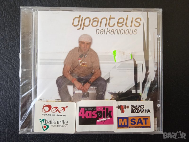 DJ Pantelis ‎– Balkanicious - НОВ оригинален запечатан диск , снимка 1