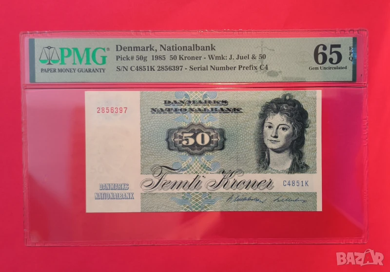 Дания 50 крони 1985 година PMG 65, снимка 1