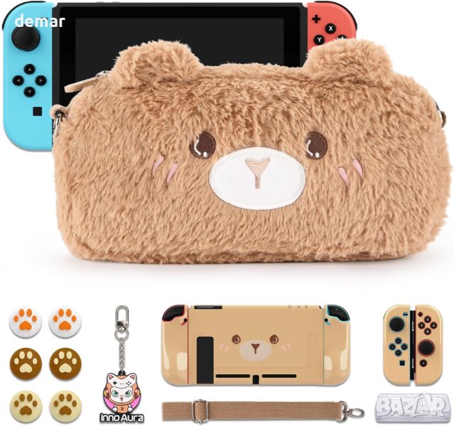 innoAura 15 в 1 Калъф за носене и аксесоари за NS Switch (кафява мечка), снимка 1