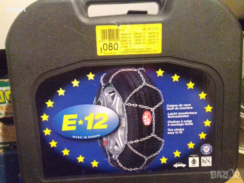 Вериги за Сняг Thule S.p.A 14-17 цола., снимка 1