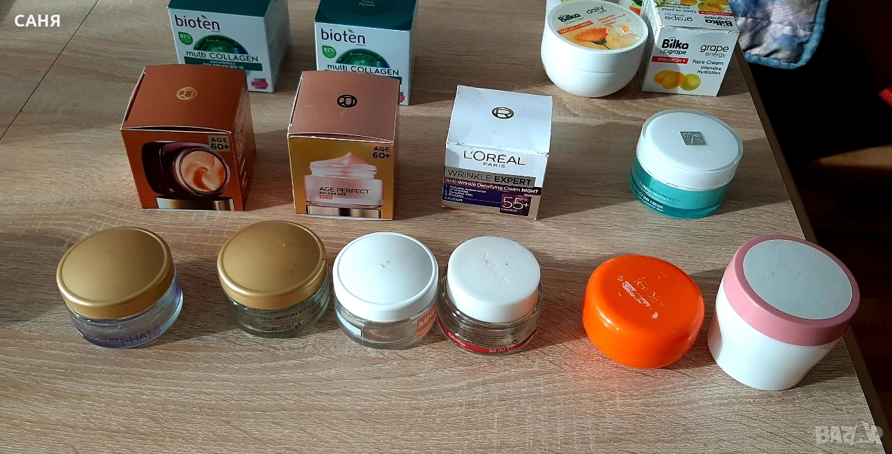 Празни бурканчета от козметика, снимка 1