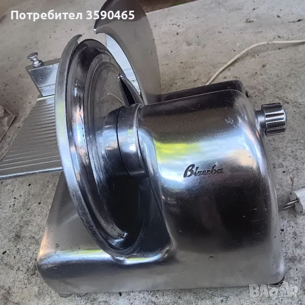 колбасорезачка немска, снимка 1