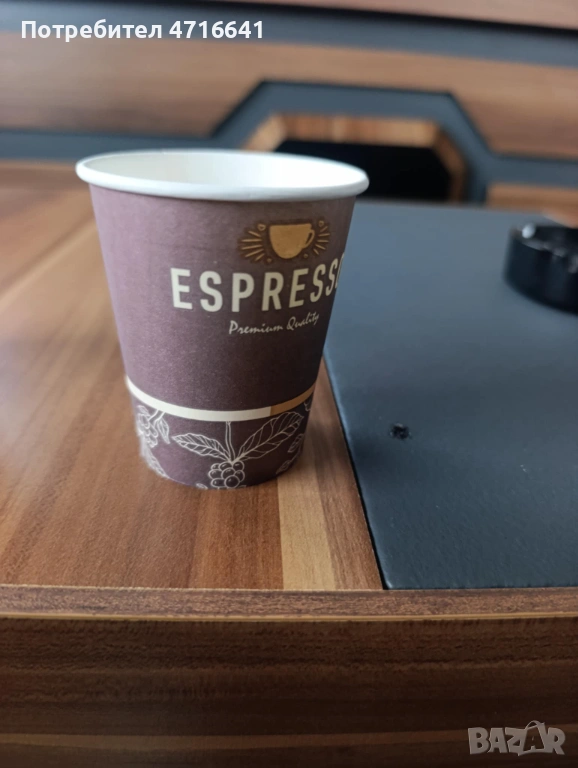 Картонени чаши за вендинг и кафе заведения, снимка 1