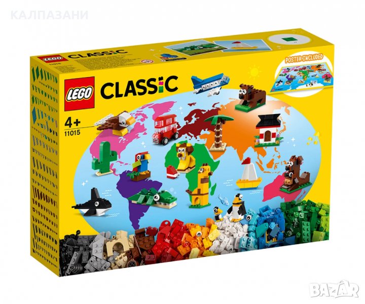LEGO® Classic 11015 - Около света, снимка 1