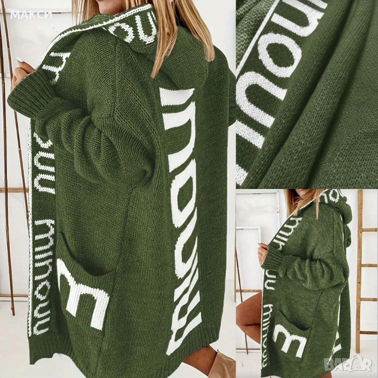 Макси модерна дълга еластична мека и топла наметка с джобове и качулка в пастелно зелено+бяло и син , снимка 1