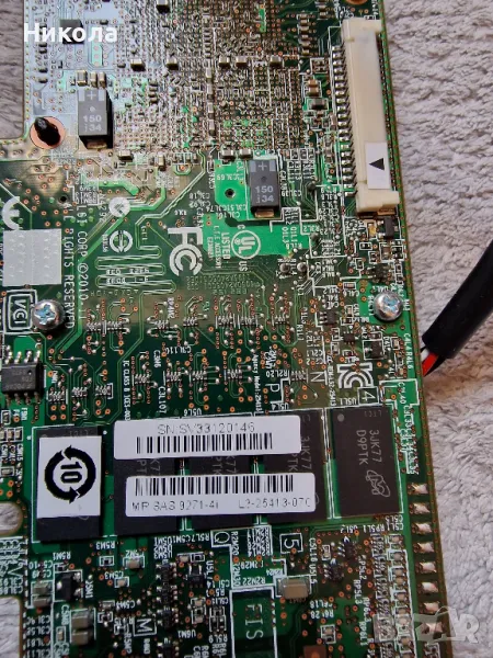 Продавам RAID Controller SAS9271-4i + батерия и кабел, снимка 1