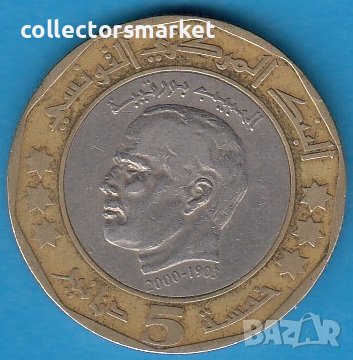 5 динара 2002, Тунис, снимка 1