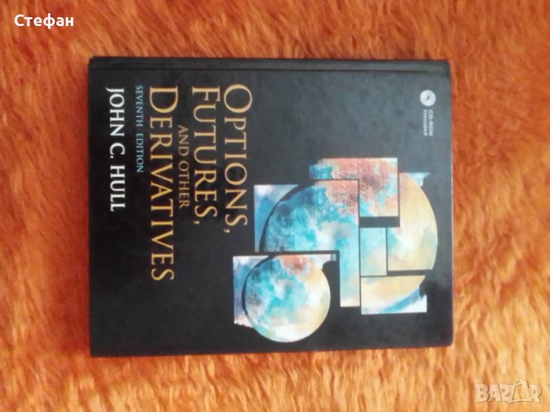 Options, Futures and other Derivatives, John C.Hull, снимка 1