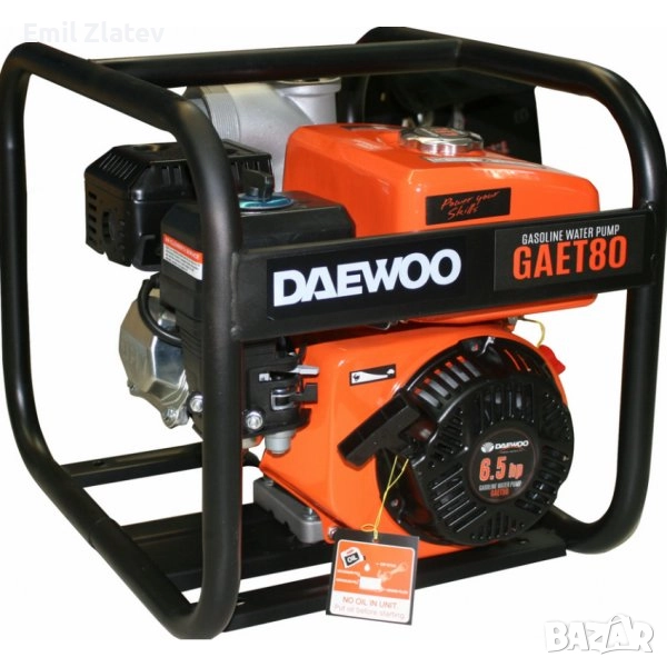 Бензинова помпа GAET80 6.5 к.с., снимка 1