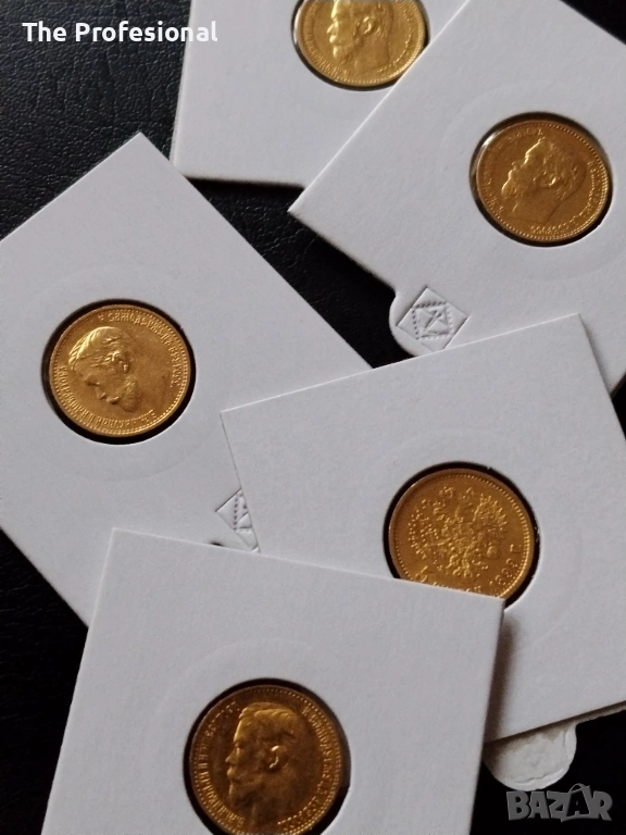 Руски рубли , снимка 1