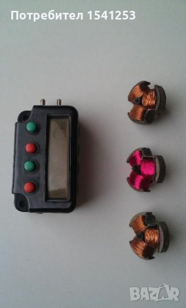 Ротори и токозахранващи елементи, снимка 1