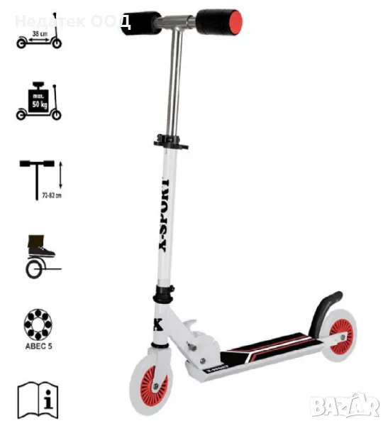 Алуминиева, тротинетка, бял, до 50 кг, снимка 1